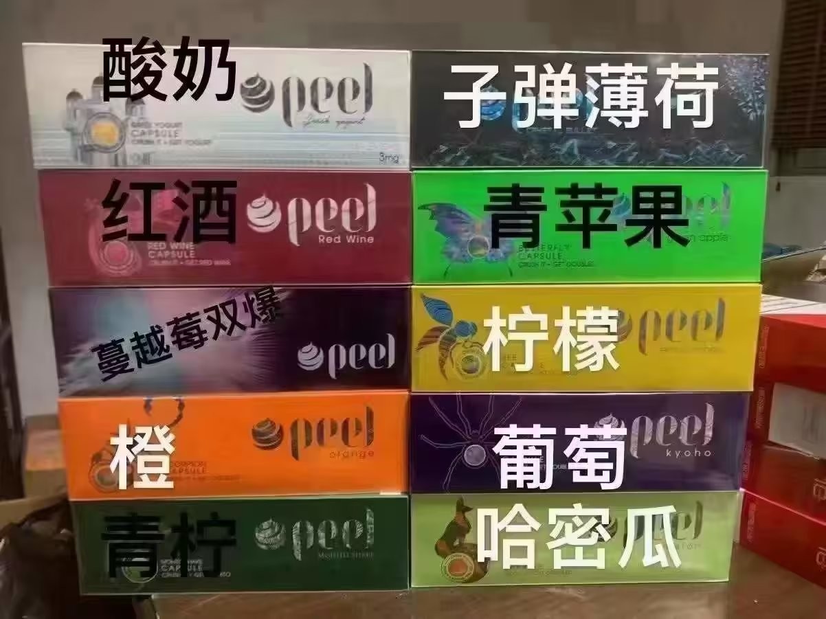 深圳电子烟案曝光 深圳一电子烟起火