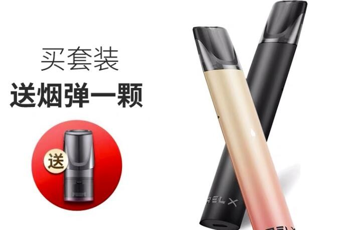 关于电子烟烟弹价格的信息